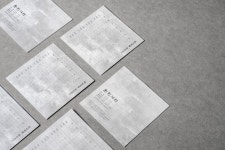 운한의원, Uun clinic (19) | Images :: Behance 운한의원, Uun clinic - soobeen Kim