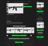 Website / Airsoft on Behance Website / Airsoft