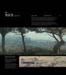 16K CGI Facade 관동팔경-Chuncheon Museum :: Behance 16K CGI Facade 관동팔경-Chuncheon Museum