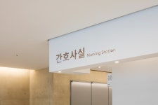 Korean Medicine Hospital of Daejeon University (17) | Images :: Behance Korean Medicine Hospital of Daejeon University
