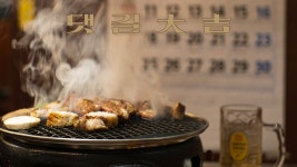 大吉 Thatgil Branding on Behance 大吉 Thatgil Branding