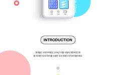 롯데월드 아쿠아리움 모바일 디자인 :: Behance 롯데월드 아쿠아리움 모바일 디자인 - 곽 지현