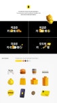 kakaobank campaign Film :: Behance kakaobank campaign Film