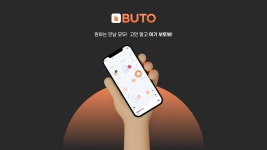 부토(BUTO) on Behance 부토(BUTO)