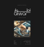 Graduation project | Atwar museum of nature on Behance Graduation project | Atwar museum of nature