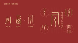 作品集 :: Behance 作品集 - 吕 沫言