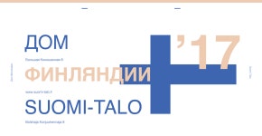 Suomi-Talo :: Behance Suomi-Talo