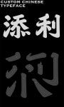 Behance에서의 TIMLEI BRANDING | 添利香港茶餐厅品牌形象设计 TIMLEI BRANDING | 添利香港茶餐厅品牌形象设计