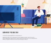 일월세미컴 회사소개 영상 (ILWOL SEMICOM Company promotion... Behance 일월세미컴 회사소개 영상 (ILWOL SEMICOM Company... 