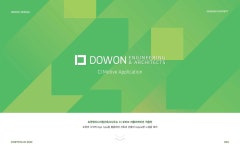 건축사사무소 DOWON Coporate Brand Identity (Motif & Pattern) :: Behance 건축사사무소 DOWON Coporate Brand Identity (Motif... 