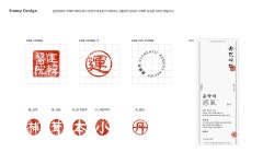 운한의원, Uun clinic (6) | Images :: Behance 운한의원, Uun clinic - soobeen Kim