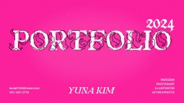 2024 Portfolio :: Behance 2024 Portfolio - 김 유나