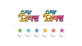 유튜브 웹예능 스타! 요리방 OAP 디자인 | Youtube OAP Design :: Behance 유튜브 웹예능 스타! 요리방 OAP 디자인 | Youtube OAP... 
