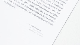 AOTD Exhibition Catalog :: Behance AOTD Exhibition Catalog - Anna Gordeychuk