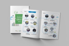 [광명시 사회적경제센터] 브로슈어 :: Behance [광명시 사회적경제센터] 브로슈어 - RD Design