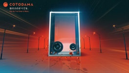 Lyric Speaker on Behance Lyric Speaker