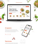 Bistro cafe — food delivery :: Behance Bistro cafe — food delivery