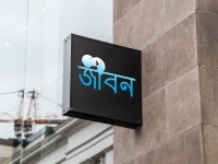 logo on Behance logo