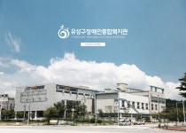 유성구장애인종합복지관 20주년 리브랜딩 :: Behance 유성구장애인종합복지관 20주년 리브랜딩 - 고 훈