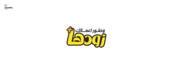 Logo Folio 2022 :: Behance Logo Folio 2022 - Marwan Galal