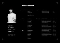 브랜딩 포트폴리오 _ Gohoon :: Behance 브랜딩 포트폴리오 _ Gohoon - 고 훈