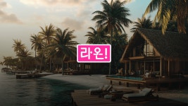 라온! - 나만의 여행을 즐겨요! :: Behance 라온! - 나만의 여행을 즐겨요! - Siwon Park