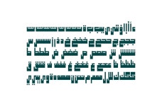 Hammam Free Font on Behance Hammam Free Font