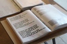 Kilsang Korean Typeface for display :: Behance Kilsang Korean Typeface for display