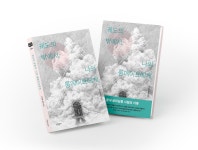 나의 룸메이트에게 - book cover illustration :: Behance 궤도의 밖에서, 나의 룸메이트에게 - book cover illustration - soman 소만