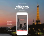 pitapat. The moment you need a travel mate :: Behance pitapat. The moment you need a travel mate - Sooyoung Heo
