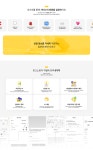 [UX/UI] 짐보관서비스 믿고노랑 | App 신규 개인프로젝트 :: Behance [UX/UI] 짐보관서비스 믿고노랑 | App 신규 개인프로젝트 - So... 