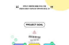 롯데월드 아쿠아리움 모바일 디자인 :: Behance 롯데월드 아쿠아리움 모바일 디자인 - 곽 지현