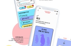 롯데월드 아쿠아리움 모바일 디자인 :: Behance 롯데월드 아쿠아리움 모바일 디자인 - 곽 지현
