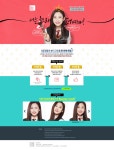 MBC아카데미뷰티학원 :: Behance MBC아카데미뷰티학원 - songbi choi