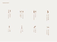 浮岩间 Over the Rock 民宿酒店 Hotel Brand Identity Design :: Behance 浮岩间 Over the Rock 民宿酒店 Hotel Brand Identity Design... 