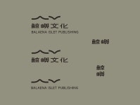 Balaena Islet Publishing on Behance Balaena Islet Publishing