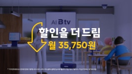 SK broadband 더드림성공팩 :: Behance SK broadband 더드림성공팩
