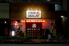 O Bar do Dragão | Visual Identity on Behance O Bar do Dragão | Visual Identity