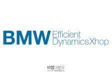 PROGRAM BMW 비엠더블유 on Behance PROGRAM BMW 비엠더블유
