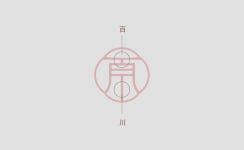 【百川】中式餐厅logo :: Behance 【百川】中式餐厅logo - 卢 丹