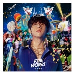 gaho - album cover. 가호 앨범커버작업. :: Behance gaho - album cover. 가호 앨범커버작업. - hadonis _ heechul
