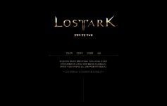 Lost ARK Ui Renewal(PC) :: Behance Lost ARK Ui Renewal(PC)