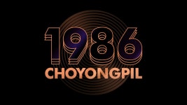 2020 Golden Disk Awards History Film :: Behance 2020 Golden Disk Awards History Film
