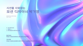 복합공간