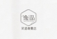 逸品菸酒專賣 on Behance 逸品菸酒專賣