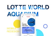 롯데월드 아쿠아리움 모바일 디자인 :: Behance 롯데월드 아쿠아리움 모바일 디자인 - 곽 지현