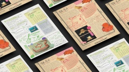 심해어 달력 디자인 :: Behance 심해어 달력 디자인 - 김 선영