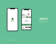 동명대학교 어플리케이션 리뉴얼 :: Behance 동명대학교 어플리케이션 리뉴얼 - subin song