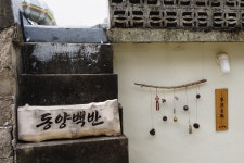 Dongyang Baekban (32) | Images :: Behance Dongyang Baekban