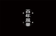 2019-20 Logotype on Behance 2019-20 Logotype